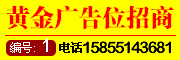 绰15855143681